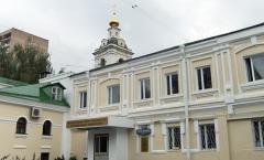 Ortodoxná humanitná univerzita sv. Tichona (pstgu) Kresťanské vzdelávacie inštitúcie