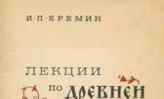 Old Russian literature