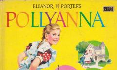 Σύνοψη του βιβλίου Cat Pollyanna Grows Up